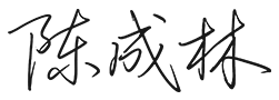 사인
